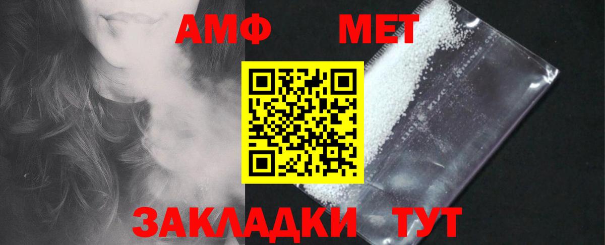 Самара  Amphetamine 97%  АМФ  Вход с VPN  АМФЕТАМИН 