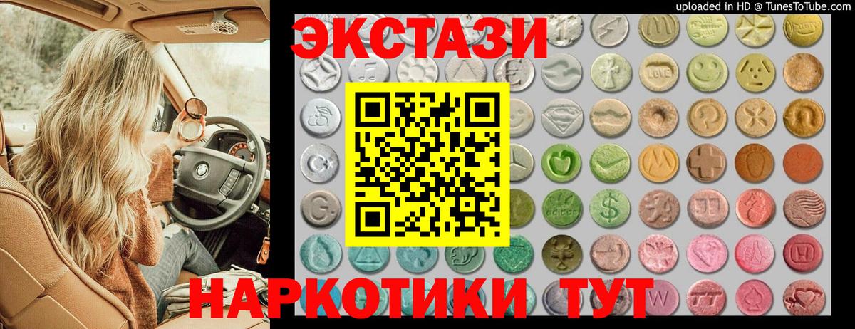 Ecstasy бентли Самара