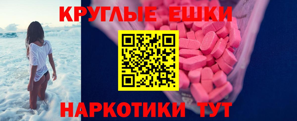 Ecstasy DUBAI  Вход с VPN  Экстази DUBAI  Самара 