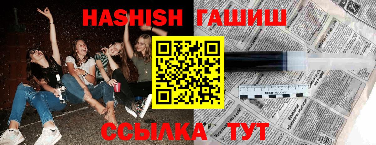 ГАШ индика сатива Самара