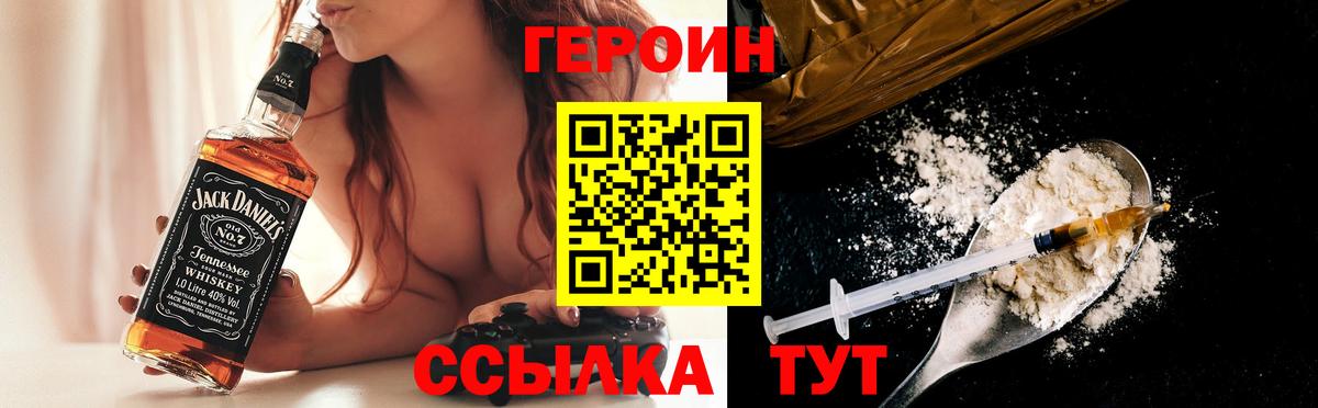 Самара  Героин Афган  Вход с VPN 