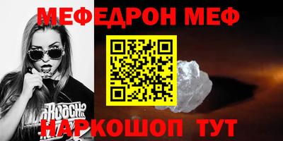 спиды Бузулук