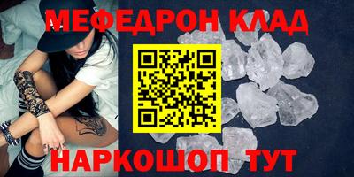 mdpv Бугуруслан