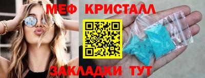 винт Будённовск