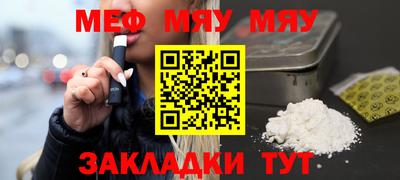 mdpv Бугуруслан