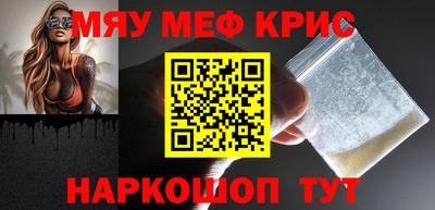 спиды Бузулук