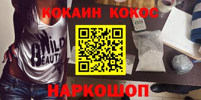 спиды Бузулук