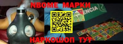 спиды Бузулук