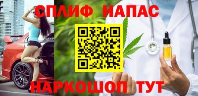 спиды Бузулук
