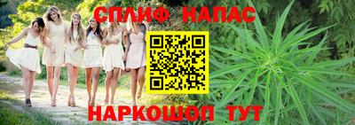 спиды Бузулук
