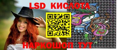 спиды Бузулук