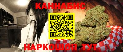 винт Будённовск
