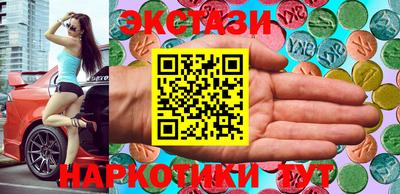 кокаин Изобильный