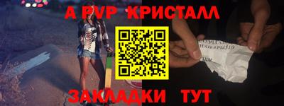 винт Будённовск