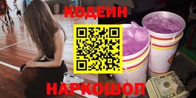 винт Будённовск