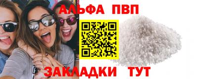 mdpv Бугуруслан