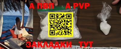 спиды Бузулук