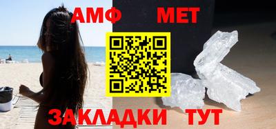 винт Будённовск
