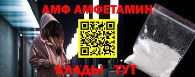 винт Будённовск