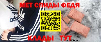 винт Будённовск