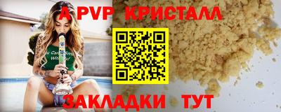 винт Будённовск