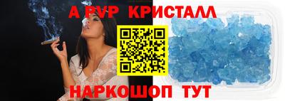 спиды Бузулук