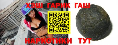 винт Будённовск