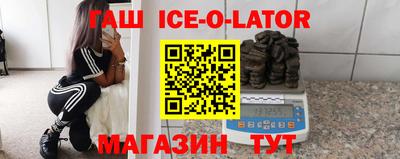 винт Будённовск