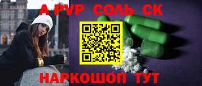 винт Будённовск