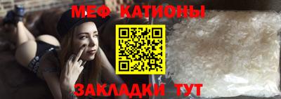 mdpv Бугуруслан