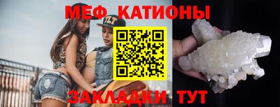 mdpv Бугуруслан