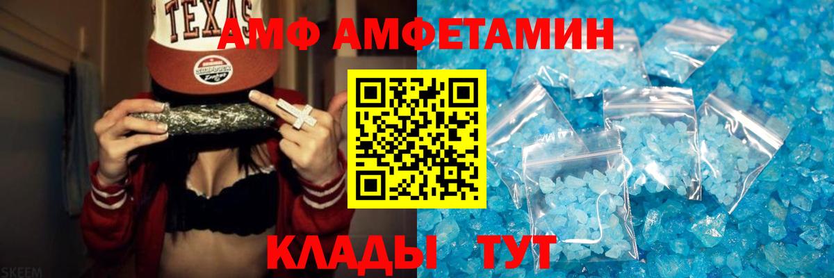 Метамфетамин  Вход с VPN  Самара  Метамфетамин витя 