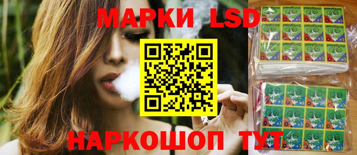 Самара  где купить наркоту  Вход с VPN  Наркотические марки 1500мкг 