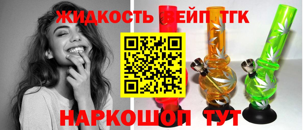 Самара  Дистиллят ТГК концентрат  Вход с VPN 