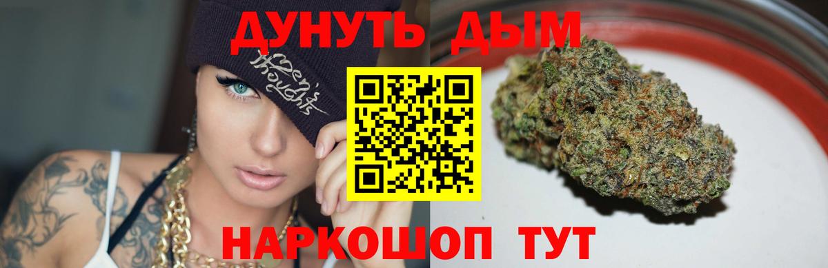 Самара  Марихуана планчик  Вход с VPN  МАРИХУАНА AK-47  Бошки марихуана индика 